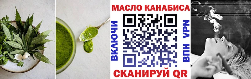 цена наркотик Володарск Canna-Cookies конопля