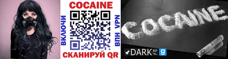 COCAIN Columbia  Володарск 