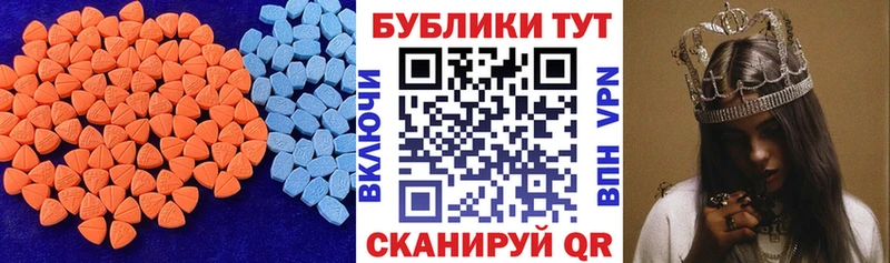 ЭКСТАЗИ Philipp Plein  Володарск 