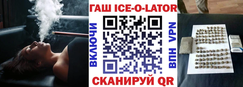 Гашиш хэш  где продают   Володарск 