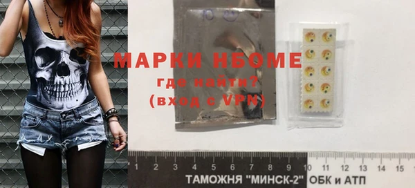 альфа пвп Белокуриха