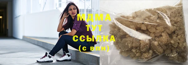 герыч Белоозёрский