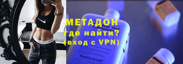 альфа пвп Белокуриха