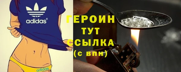 герыч Белоозёрский