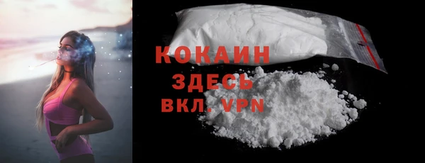 альфа пвп Белокуриха