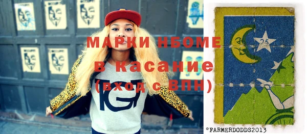 герыч Белоозёрский