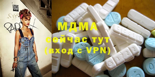 герыч Белоозёрский