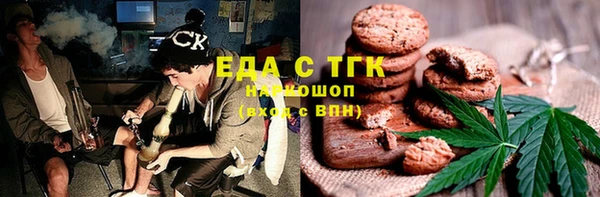 герыч Белоозёрский