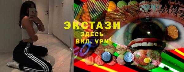 альфа пвп Белокуриха