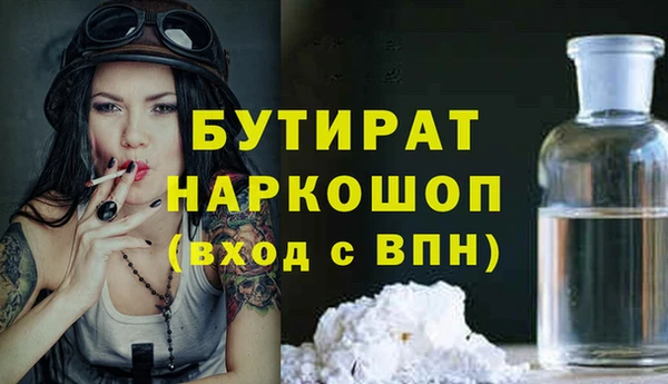 тгк Баксан