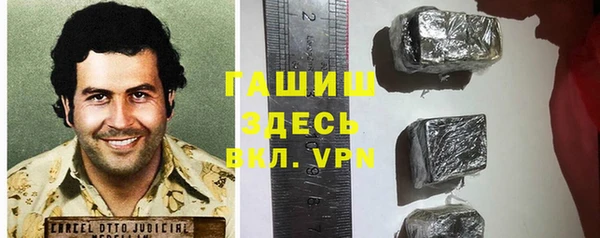 альфа пвп Белокуриха