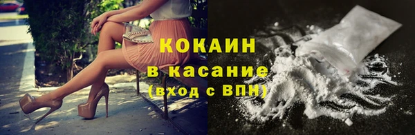 тгк Баксан