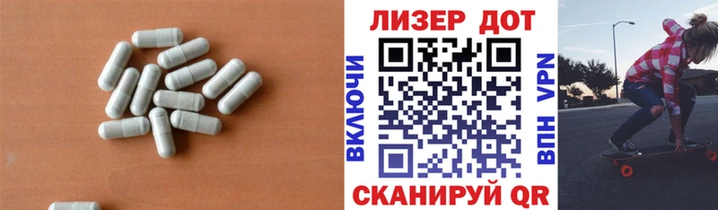 Лсд 25 экстази кислота  Володарск 