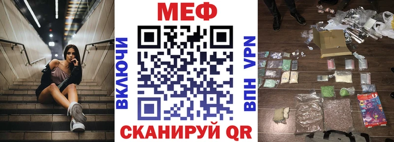 Мефедрон mephedrone  Володарск 