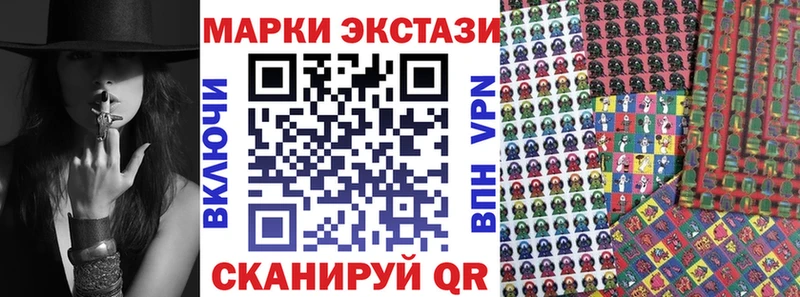 Марки 25I-NBOMe 1,8мг купить закладку Володарск