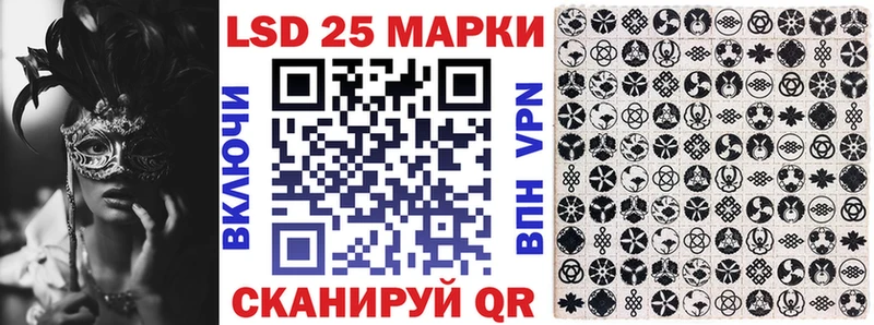 Марки NBOMe 1500мкг Володарск