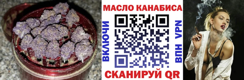 кракен   где купить наркоту  Володарск  Дистиллят ТГК концентрат 